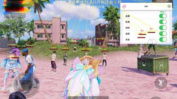 和平精英辅助【三体】